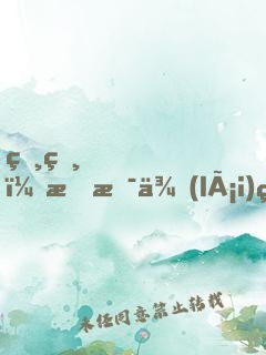 爸爸，我是來(lái)當(dāng)你同學(xué)的